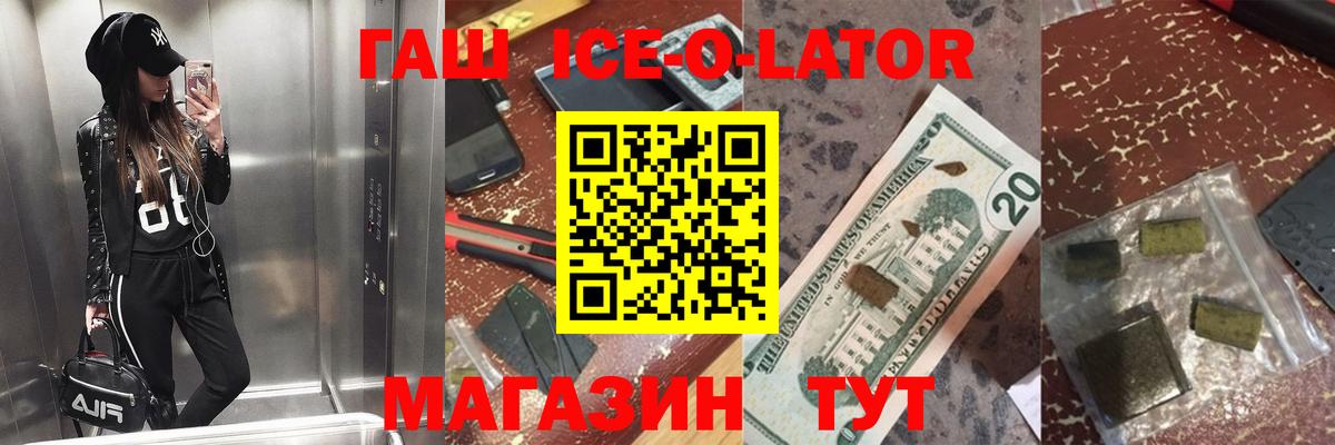 Учалы  Гашиш VHQ  Вход с VPN 