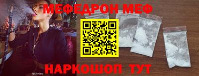 марки nbome Шелехов