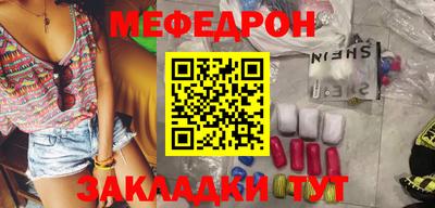 кокаин Шебекино