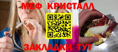 марки nbome Шелехов