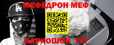 марки nbome Шелехов