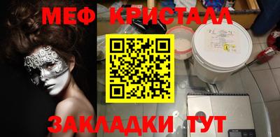 амф Шахты