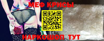 кокаин Шебекино