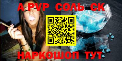 кокаин Шебекино