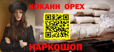 амф Шахты