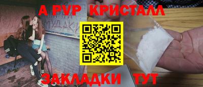 марки nbome Шелехов