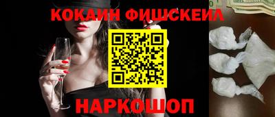 марки nbome Шелехов