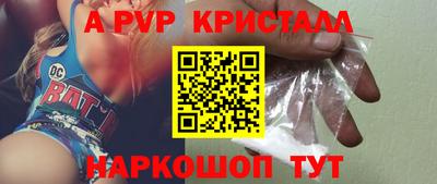 марки nbome Шелехов