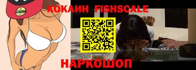 кокаин Шебекино