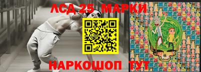 кокаин Шебекино