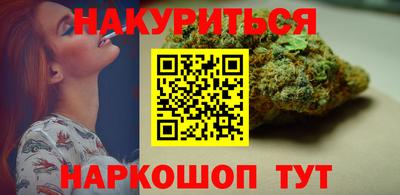 кокаин Шебекино