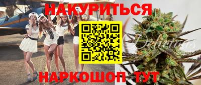 кокаин Шебекино