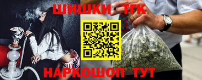 марки nbome Шелехов