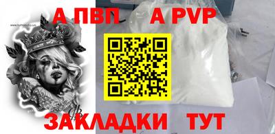 амф Шахты