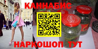 марки nbome Шелехов