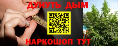 марки nbome Шелехов