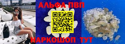 марки nbome Шелехов