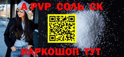 кокаин Шебекино