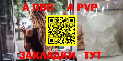 бошки Ярославль