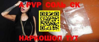 кокаин Шебекино