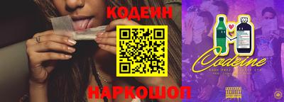 кокаин Шебекино