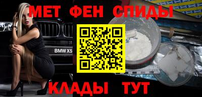 амф Шахты