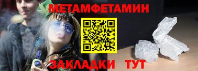 амф Шахты