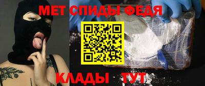 амф Шахты