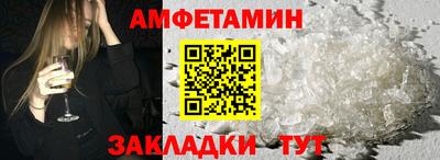 кокаин Шебекино