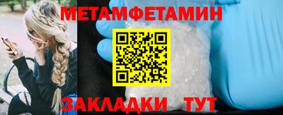 кокаин Шебекино