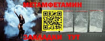 марки nbome Шелехов