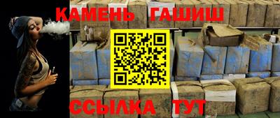 марки nbome Шелехов