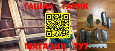 кокаин Шебекино