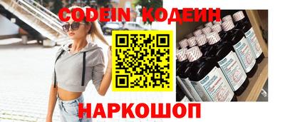 кокаин Шебекино