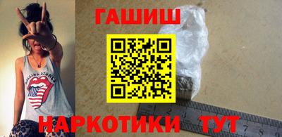 кокаин Шебекино