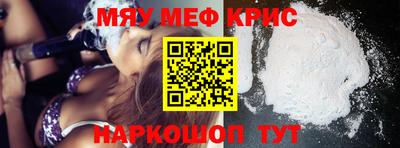 амф Шахты