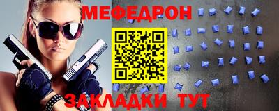 кокаин Шебекино