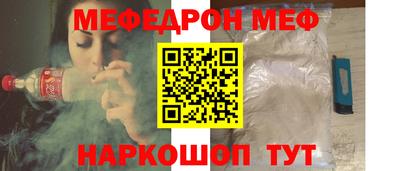 марки nbome Шелехов