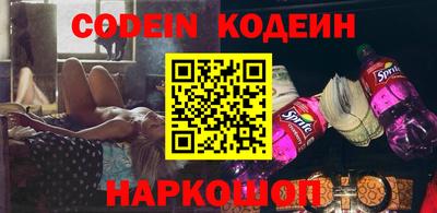 кокаин Шебекино
