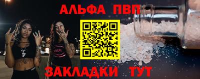 амф Шахты