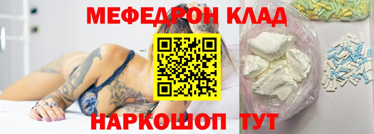 МЕТАМФЕТАМИН Учалы