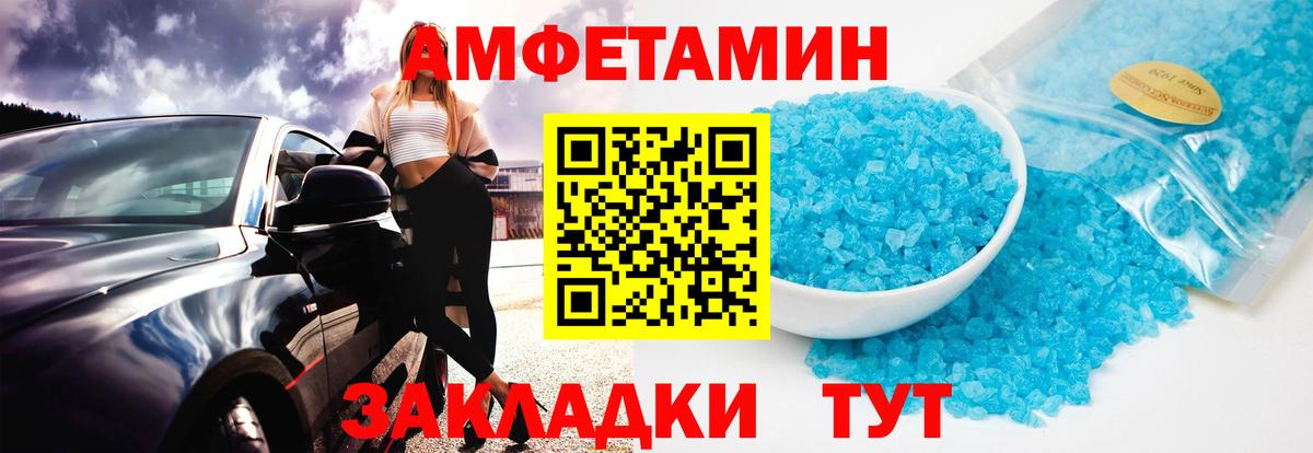 МЕТАМФЕТАМИН Methamphetamine Учалы