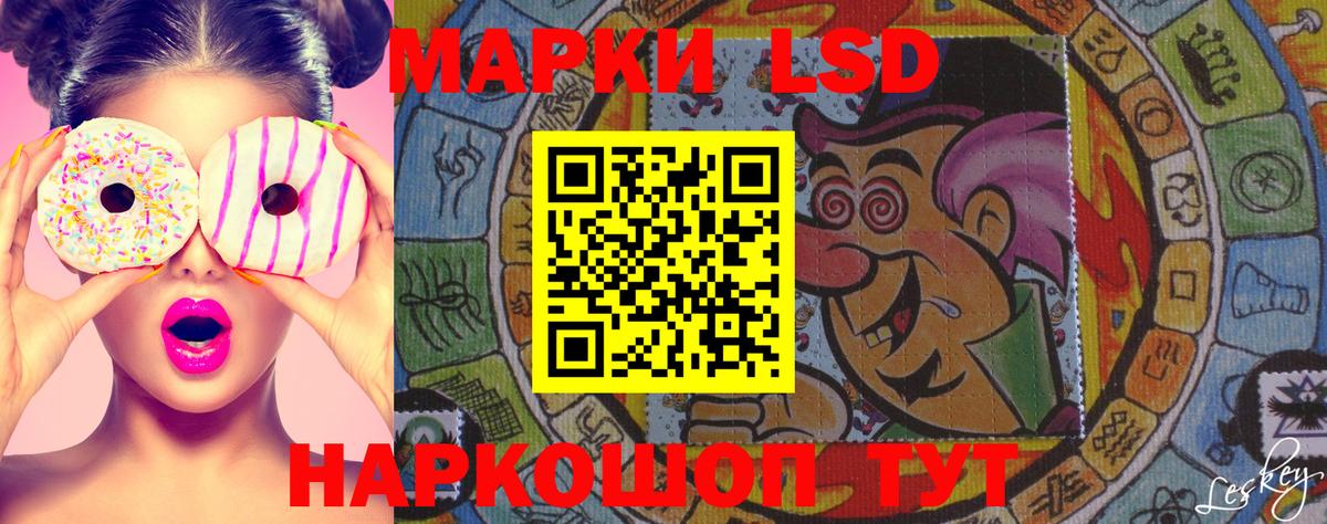 Наркотические марки 1,8мг  Наркотические марки 1,8мг  Учалы  что такое   Вход с VPN 
