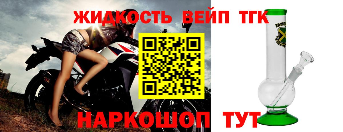 ТГК Wax  Вход с VPN  Учалы 