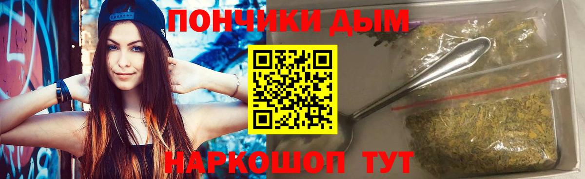 Шишки марихуана AK-47  Бошки Шишки гибрид  Вход с VPN  Бошки марихуана планчик  Учалы 